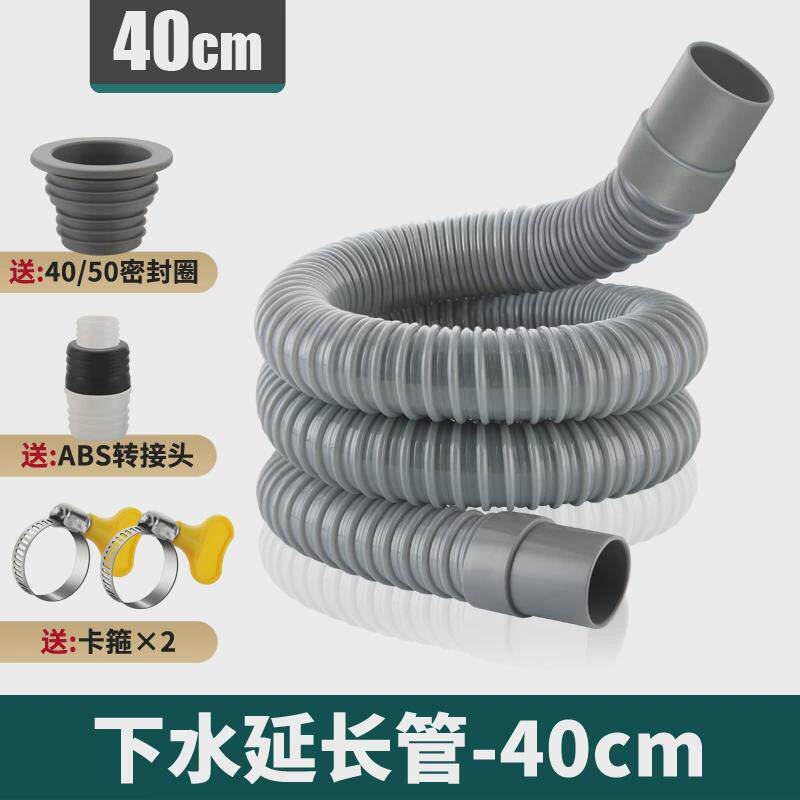 管排水管接口对接器洗手盆下水管加长连通器面盆延长洗衣机转新款