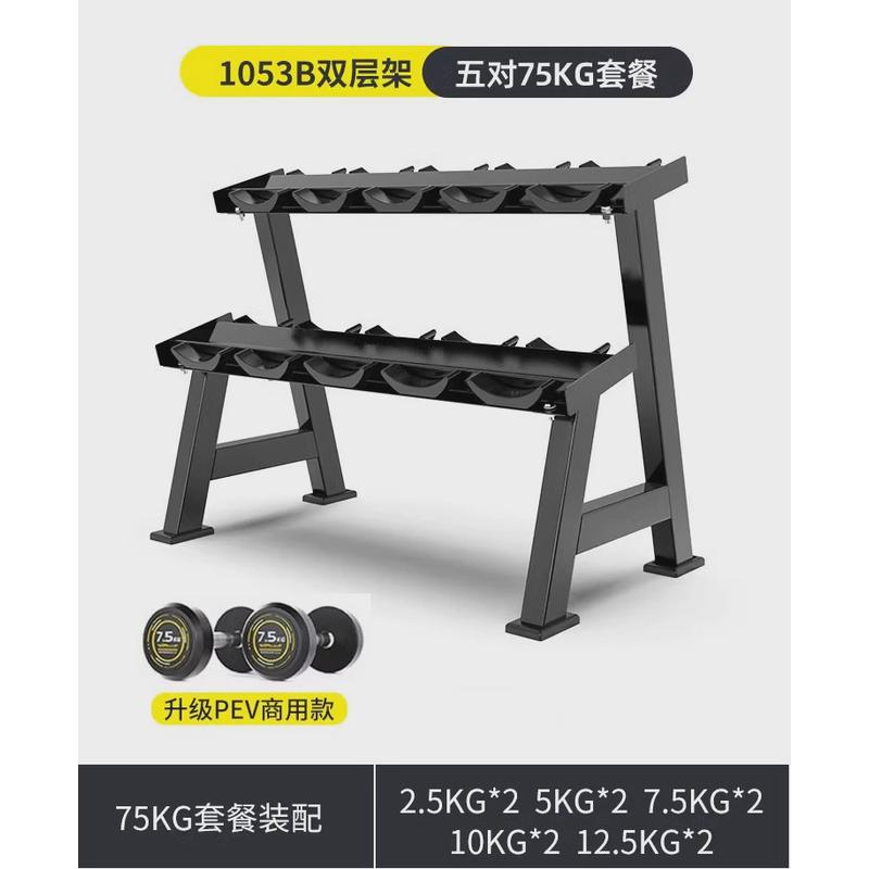 纯钢圆头包胶哑铃男士健身家用固定哑铃哑铃组合商用全套套装架