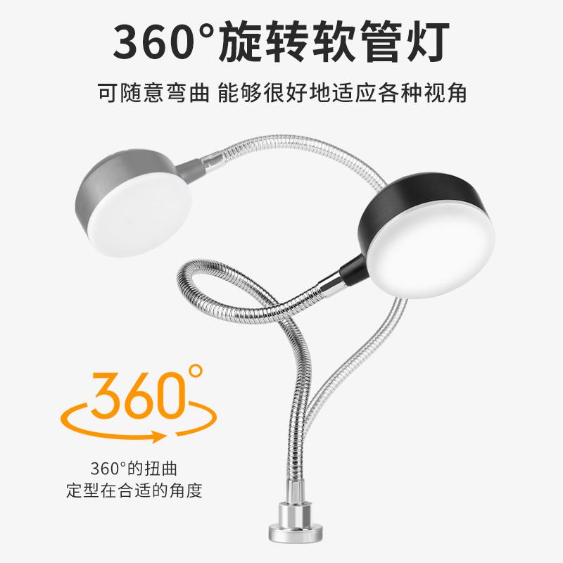 鹿仙子led机床工作灯强磁座手机维修机械磁铁照明灯工业台灯220V