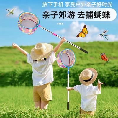 儿童捞渔网抄网捞小鱼结实不锈钢可伸缩杆玩具捕虫捉蜻蜓蝴蝶网兜