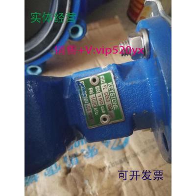 现货供应KEYSTONE蝶阀F2CEE3098JIS10KDN150