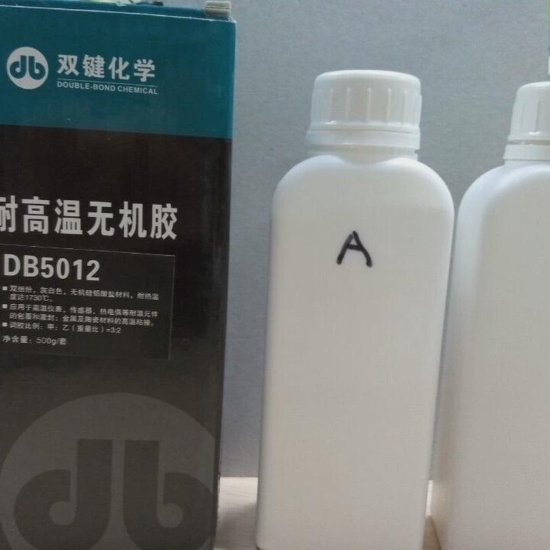 双键db5011高温无机胶双组份高温胶980℃耐水耐油无机氧化铜胶