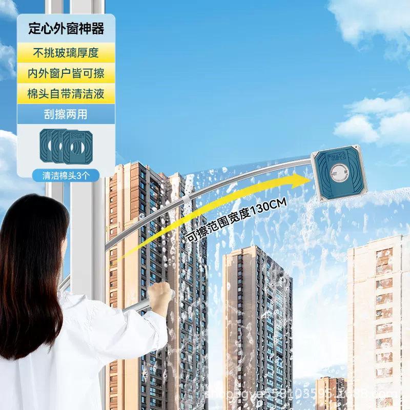 本上新款擦窗器懒人擦玻璃高层外窗清洁棉可伸缩高楼玻璃洗窗