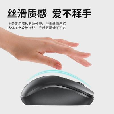 无线鼠标可充电款静音无声滑鼠办公游戏电竞专用笔记本电脑台式男