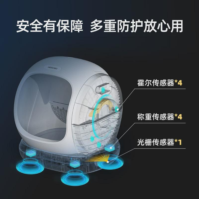 国内版空气萝卜C20大头自动猫砂盆智能猫厕所防臭电动铲屎机