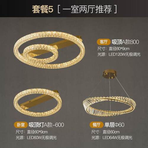 后现代轻奢水晶吸顶灯简欧创意客厅灯简约灯具led北欧房间卧室灯