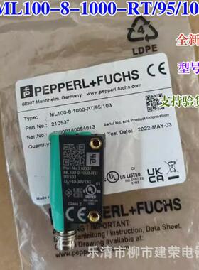 全新倍加福原厂ml100-8-1000-rt/95/103漫反射光电210537