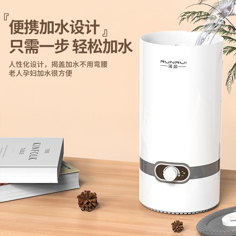 上加水加湿器家用智能恒湿空气加湿器卧室静音母婴大容量香薰桌面