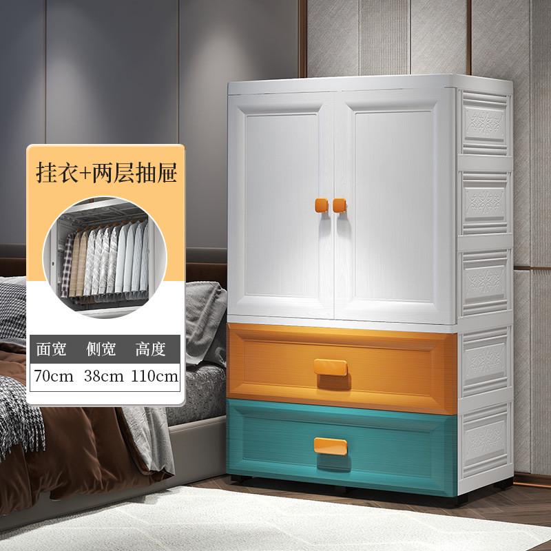 70面宽加厚儿童衣柜简易卧室塑料柜子双开门抽屉式挂衣收纳柜批发