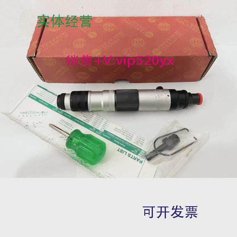 现货供应日本进口瓜生URYU气动工具定扭螺丝刀直型风批US-LT30B-1