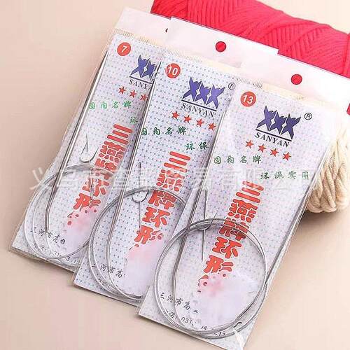 三燕牌环形棒针打袖子毛衣针不锈钢循环针毛衣编织全套毛线环形针