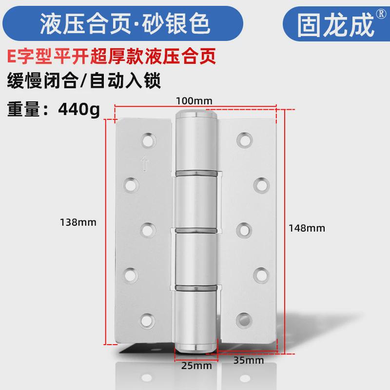定制隐形门液压合页子母免开槽自动闭门器缓冲暗门荷叶自动闭弹簧