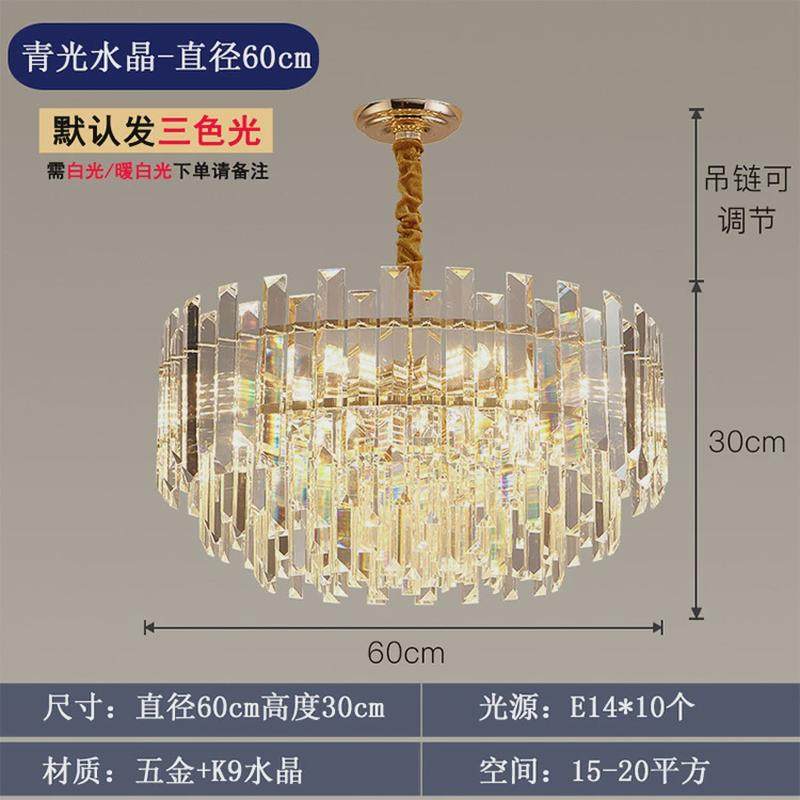 后现代水晶灯简约轻奢吊灯客厅吊灯北欧餐厅吊灯创意卧室灯具灯饰