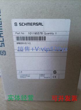 现货供应SRB220XV2/V.2101195578施迈赛安全继电器全新现货