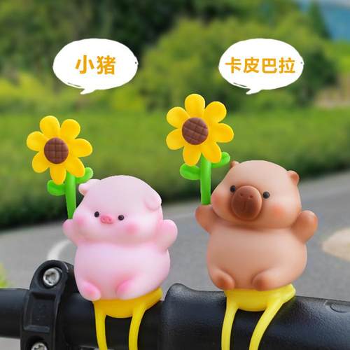 开心时刻摆件摩托自行单车把挂件电动车装饰玩偶公仔风车小猪猫咪