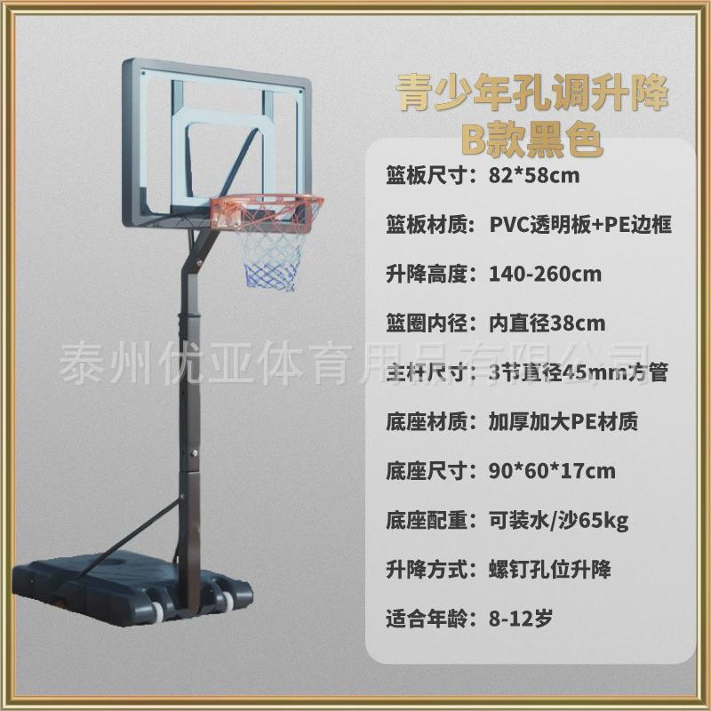 篮球架投篮框儿童家用可移动户外篮筐挂式室外标准可升降成人室内