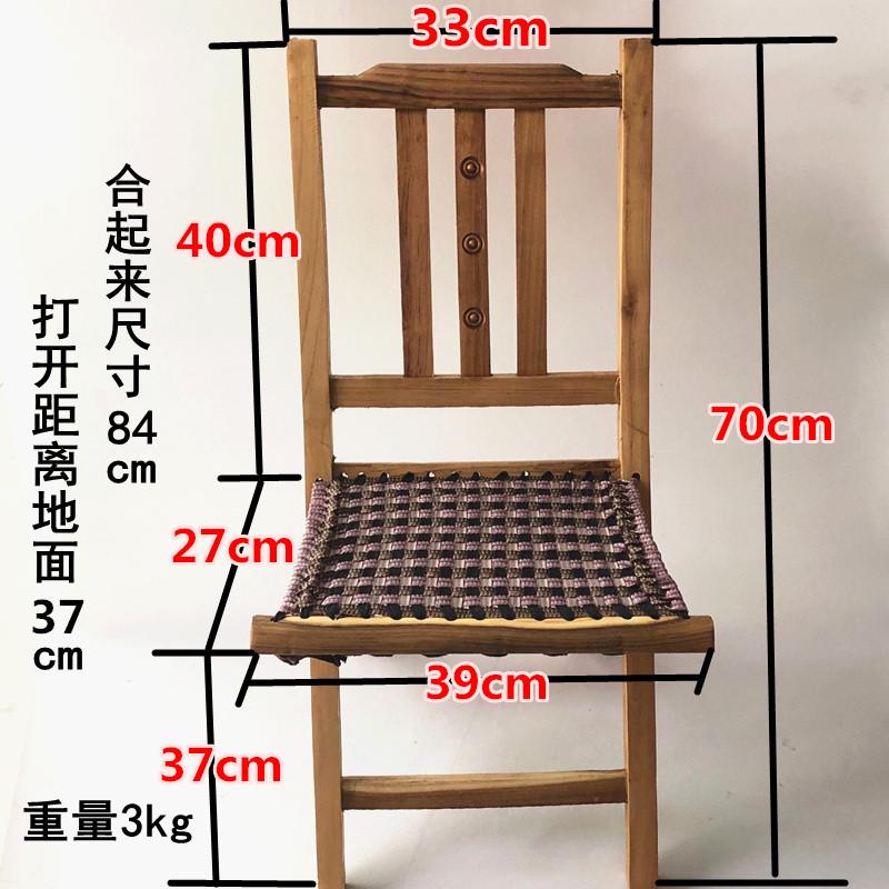 实木钓鱼凳马扎槐木折叠凳椅子加高板凳靠背户外野炊凳便携凳子