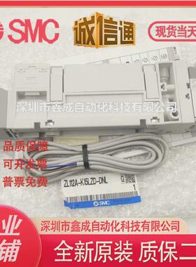 ggn真空发生器zl112a-ap-dnl-smc-k15lzddpl-k15mz-daml-dal-dnl