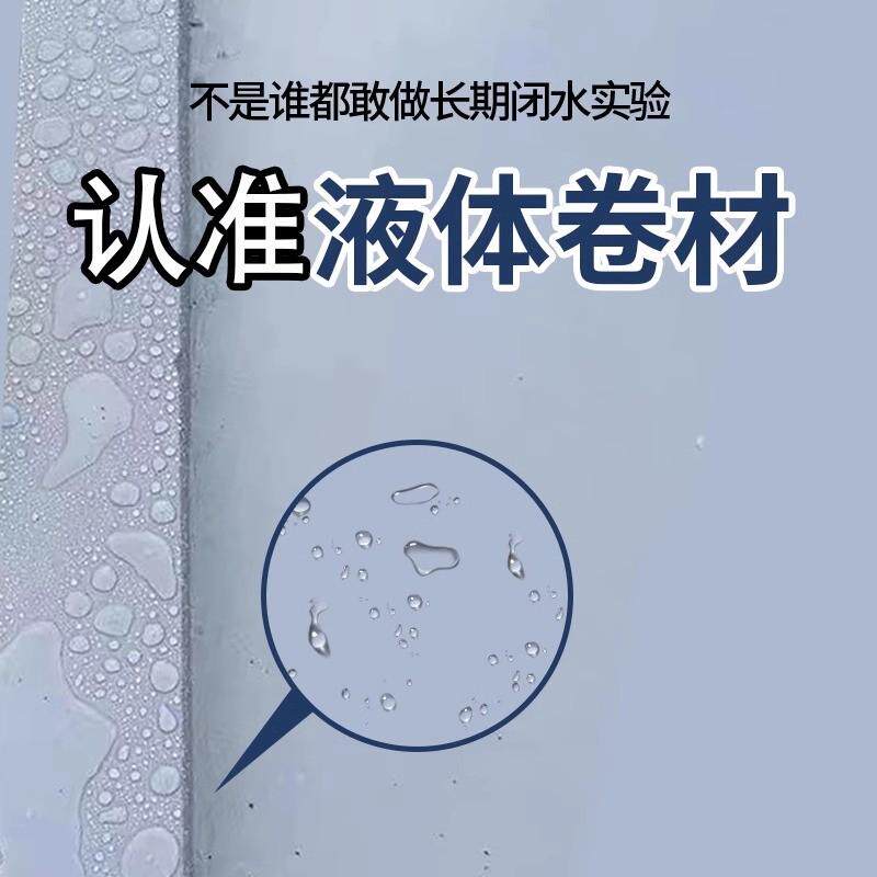聚脲防水涂料屋面屋顶裂缝补漏聚脲喷涂阳台地下室专用聚脲注浆液
