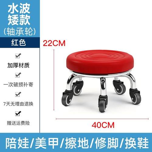 快递分拣凳按摩万向轮矮凳足疗椅子转椅脚凳轮小凳子省力足疗修带