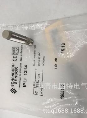 热销销售全新传感器IK4LI1215IPLI1214IPLI1213IPLI1212