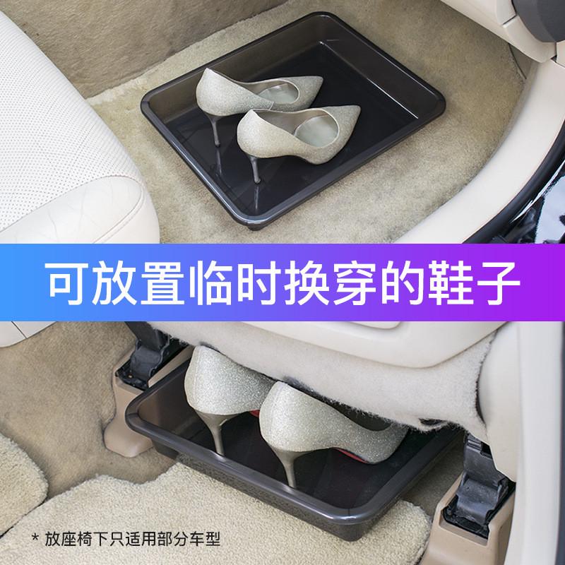 车载鞋盒汽车座椅下收纳盒车内多功能雨伞储物盘车用后备箱置物盒