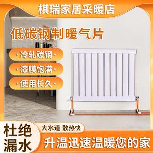 8050钢制明装 农村煤改气壁挂式 暖气片集中供暖加厚家用水暖散热器