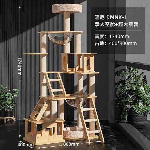 热销尼喵卡mnk-1