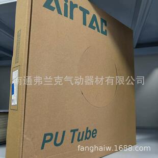 亚德气动客pu6x4气管us98a060040100mbu蓝色100米每卷