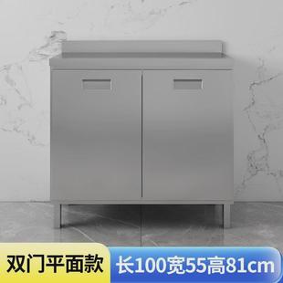 yq304不锈钢厨房橱柜简易一体灶台家用农村储物收纳小户型家用碗