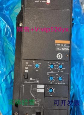 现货供应梅兰日兰框架断路器M08101620253240H1/2控制器STR58U