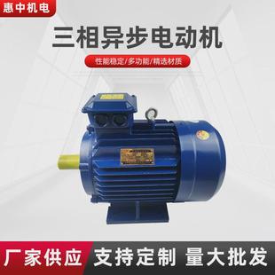 厂家批发ye3大功率三相电机380v机械配套电机11kw 55kw