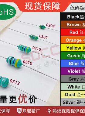色环电感1/4W0307-220/270/330/390/470/560/680/820UH1MH/102K
