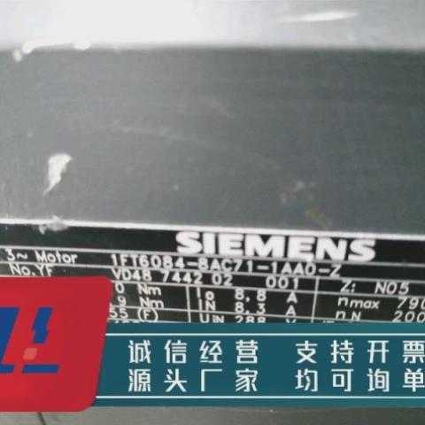 议价议价西门子 1FT6084-8AC71-1AA0-Z 议功能正常品质