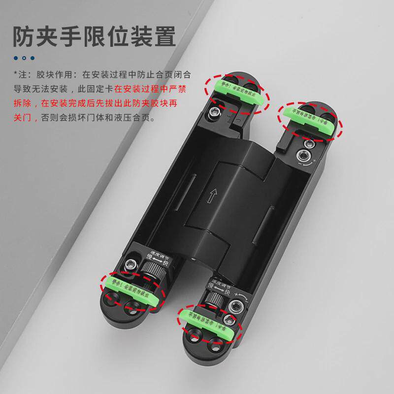 可调隐形门液压缓冲暗藏十字铰暗门隐藏二维双杠静音自动闭门合页