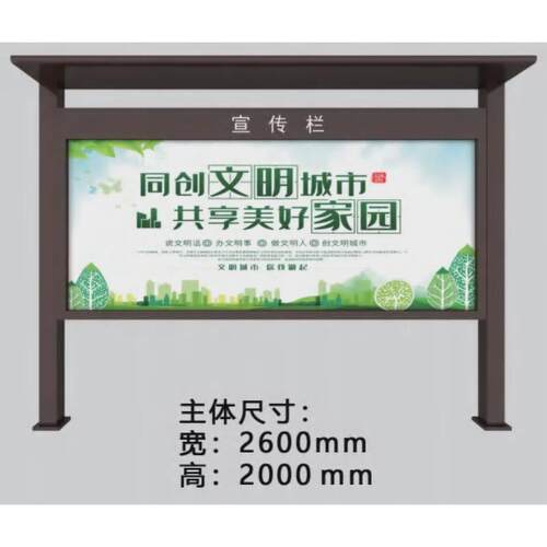 现货户外不锈钢宣传栏校园公示栏社区公告栏公园文化长廊广告橱窗