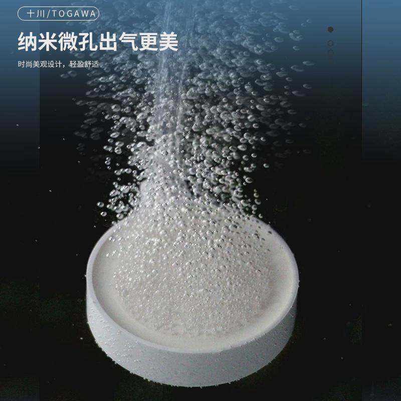 十川水族用品鱼缸纳米气盘雾化气盘石气泡石增氧配件增氧静音节能