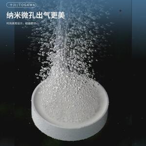 十川水族用品鱼缸纳米气盘雾化气盘石气泡石增氧配件增氧静音节能