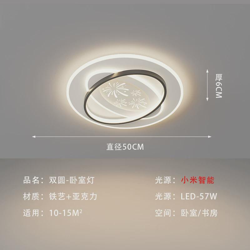 奶油风套餐北欧卧室灯广东中山灯具餐厅灯简约现代大气客厅吸顶灯