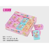 魔术盒橡皮擦幼儿园奖品开学用小学生文具用品橡皮 24个 盒装