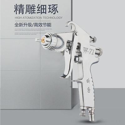 llw71喷漆枪壶油漆油漆喷壶w77工业气动枪喷油枪喷胶枪气泵喷