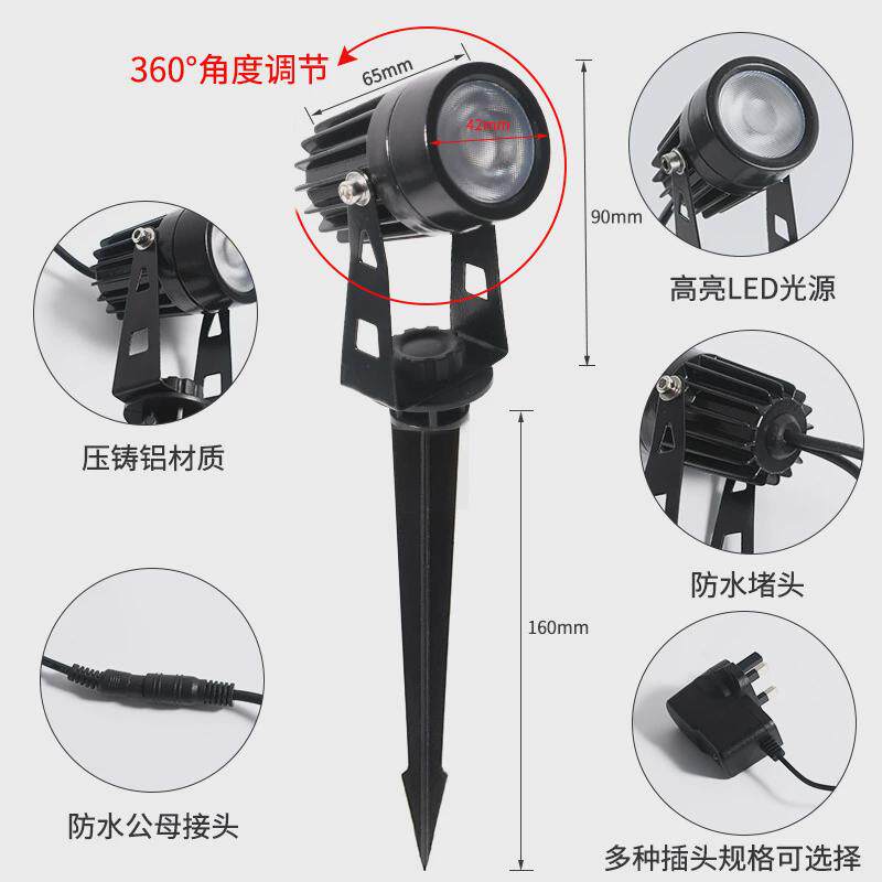 户外LED地插灯一拖四3w景观射树插地灯七彩照树灯花园庭院草坪灯