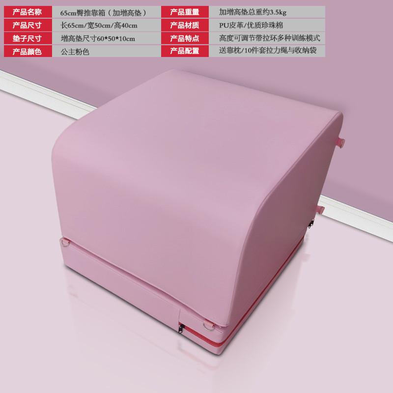 h臀家用靠箱女士桥美臀包胶杠铃片臀冲训练器臀推哑铃凳子健身器