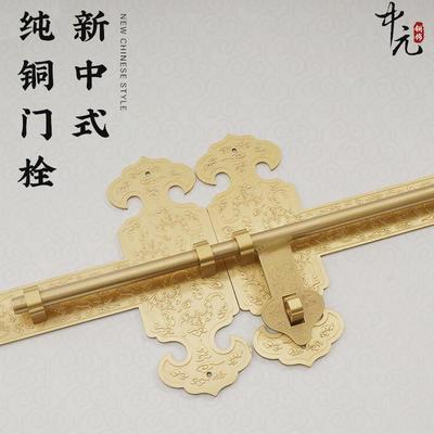 仿古纯铜大门插销门栓庭院木门锁老式门闩免打孔明装加厚复古门扣