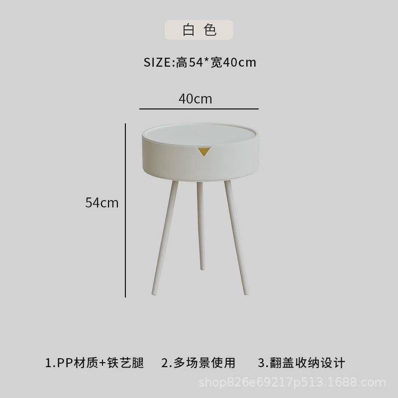卧室床头柜储物角几边几风塑料边几加厚圆形奶油现代简约床头边几