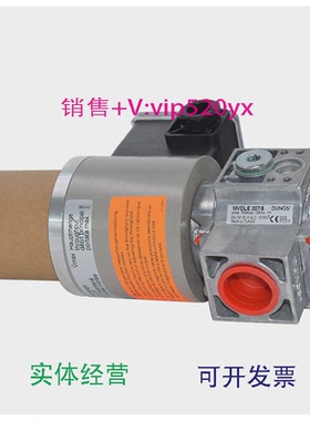 现货供应德国冬斯DUNGS单慢开电磁阀MVDLE220/5AC230VIP54现货