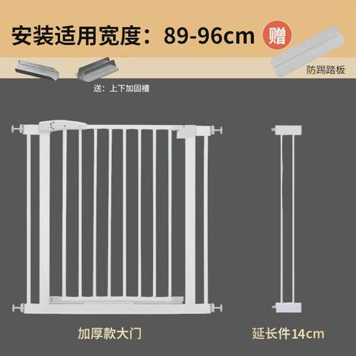 儿童安全门栏免打孔楼梯口护栏护栏宠物围栏隔离门宝宝防护栅栏