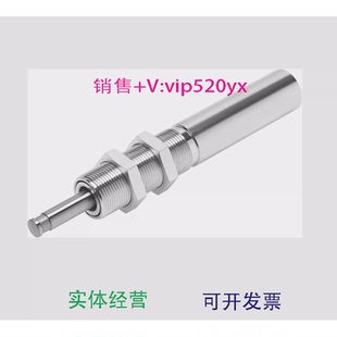 现货供应FESTODYSR Y5113864111386421138643费斯托弹性缓冲