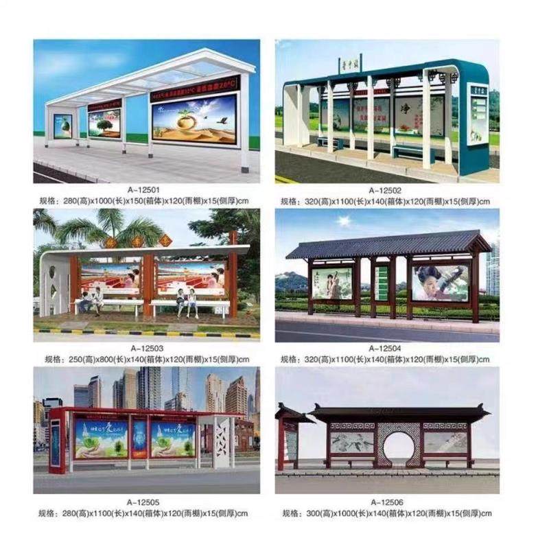 公交站候车亭不锈钢城市多功能驿站城市盒子仿古公交站牌