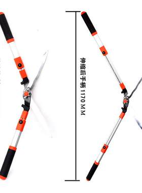 园林工具铝合金胶柄伸缩剪子草坪波浪省力大号花剪园林冬青整篱剪